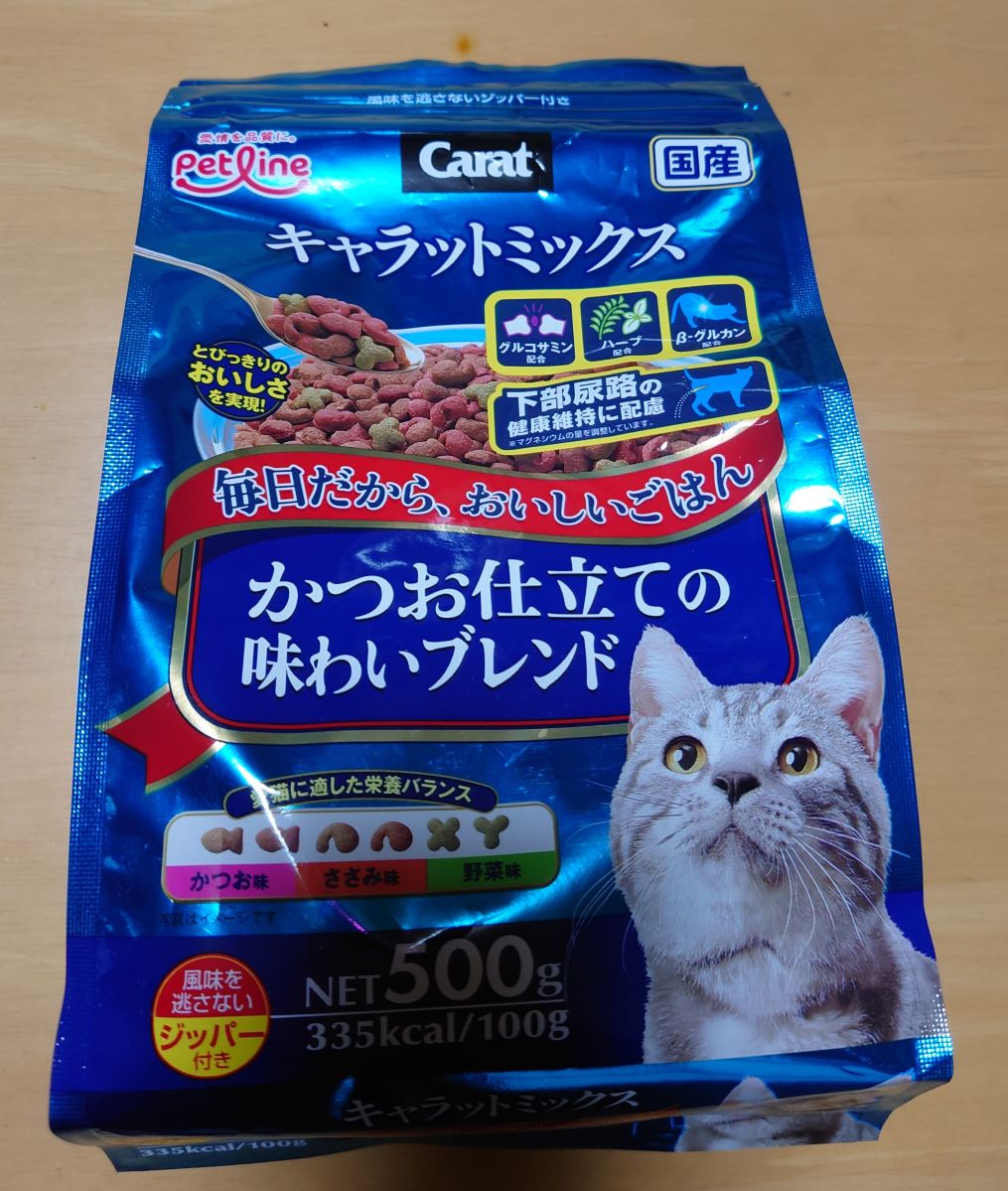 ﾛｰｿﾝに猫のおやつは売ってない猫の餌 ｷｬｯﾄﾌｰﾄﾞ の値段や賞味期限も調査 猫言。